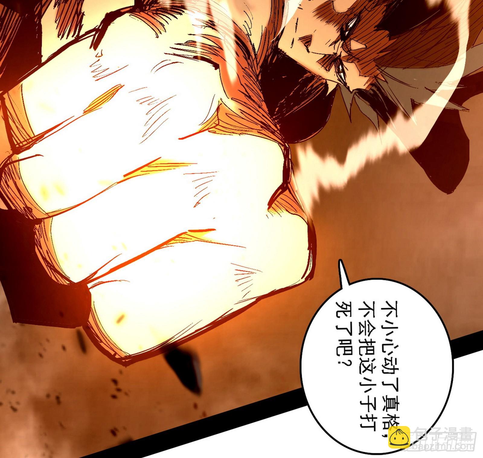 封天蛋孵化！111