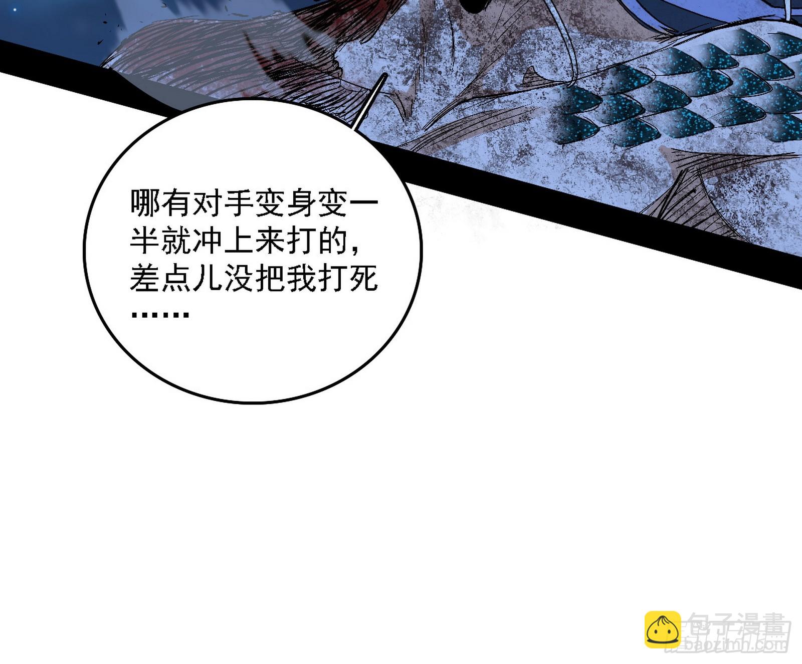封天蛋孵化！124