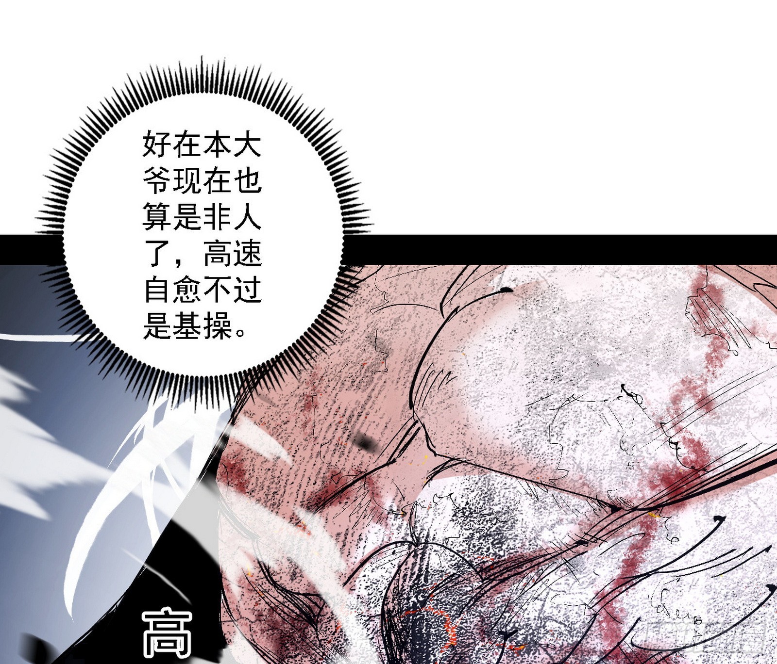 封天蛋孵化！125