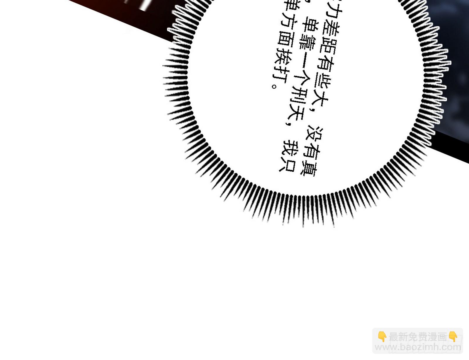 封天蛋孵化！40