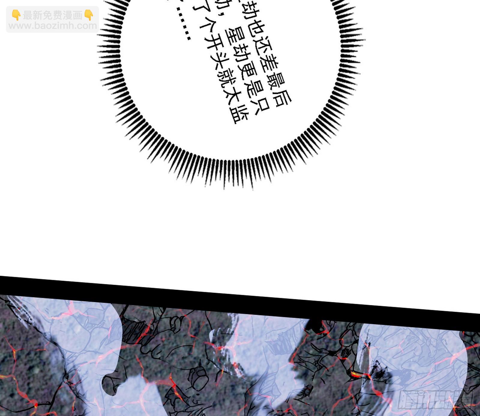 封天蛋孵化！52