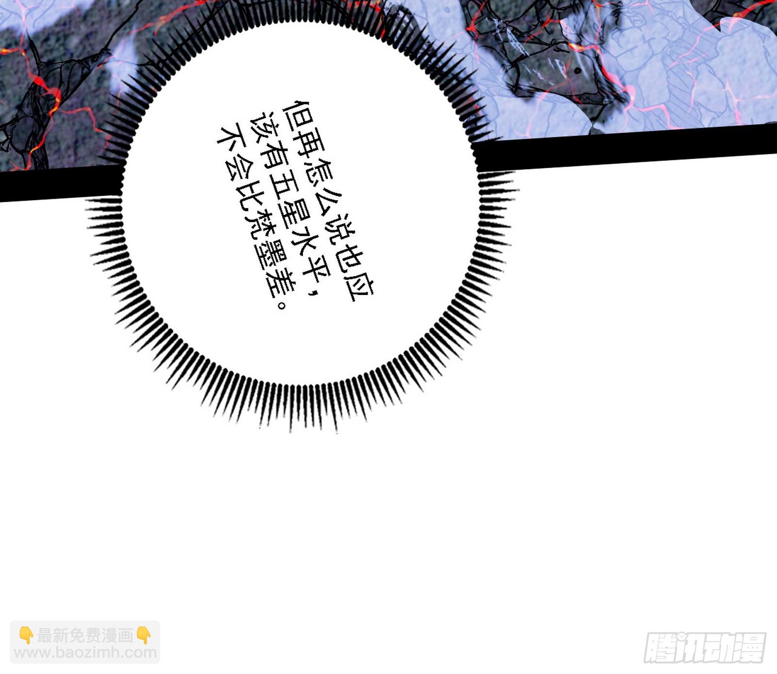 封天蛋孵化！54