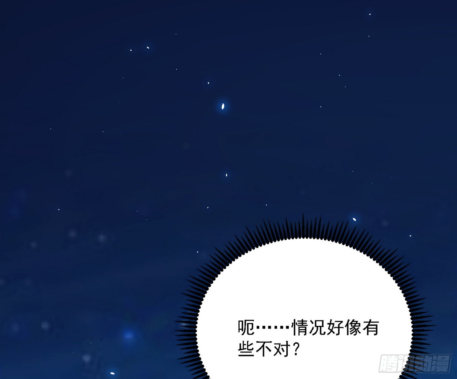 封天蛋孵化！61