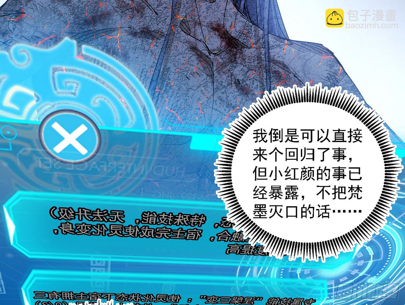封天蛋孵化！72