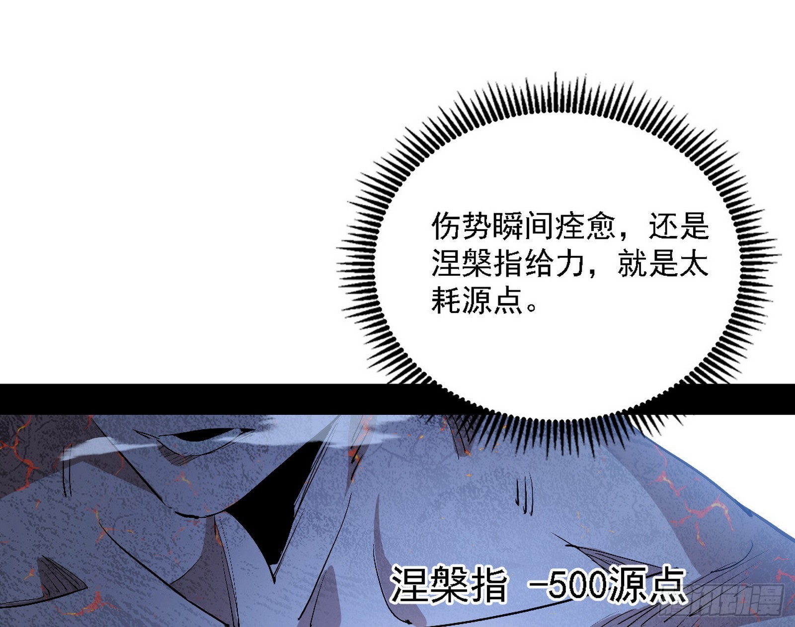 封天蛋孵化！82