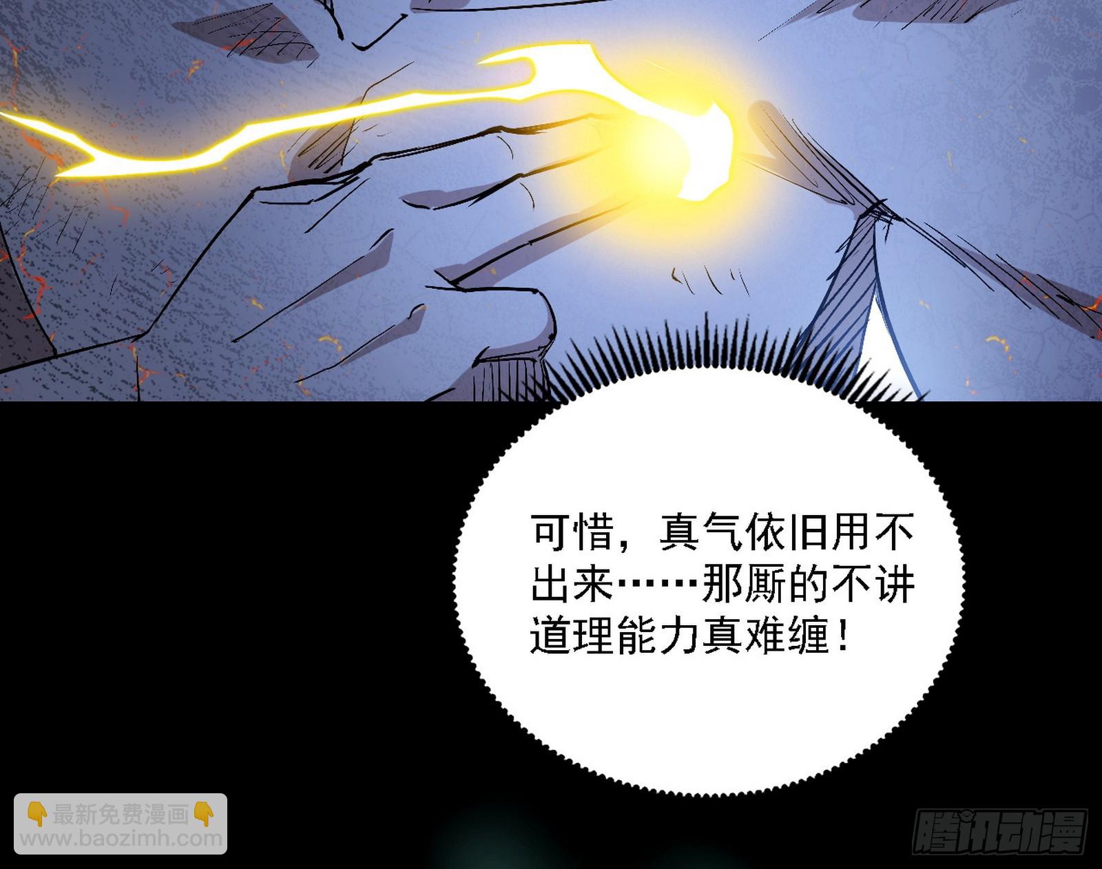 封天蛋孵化！83