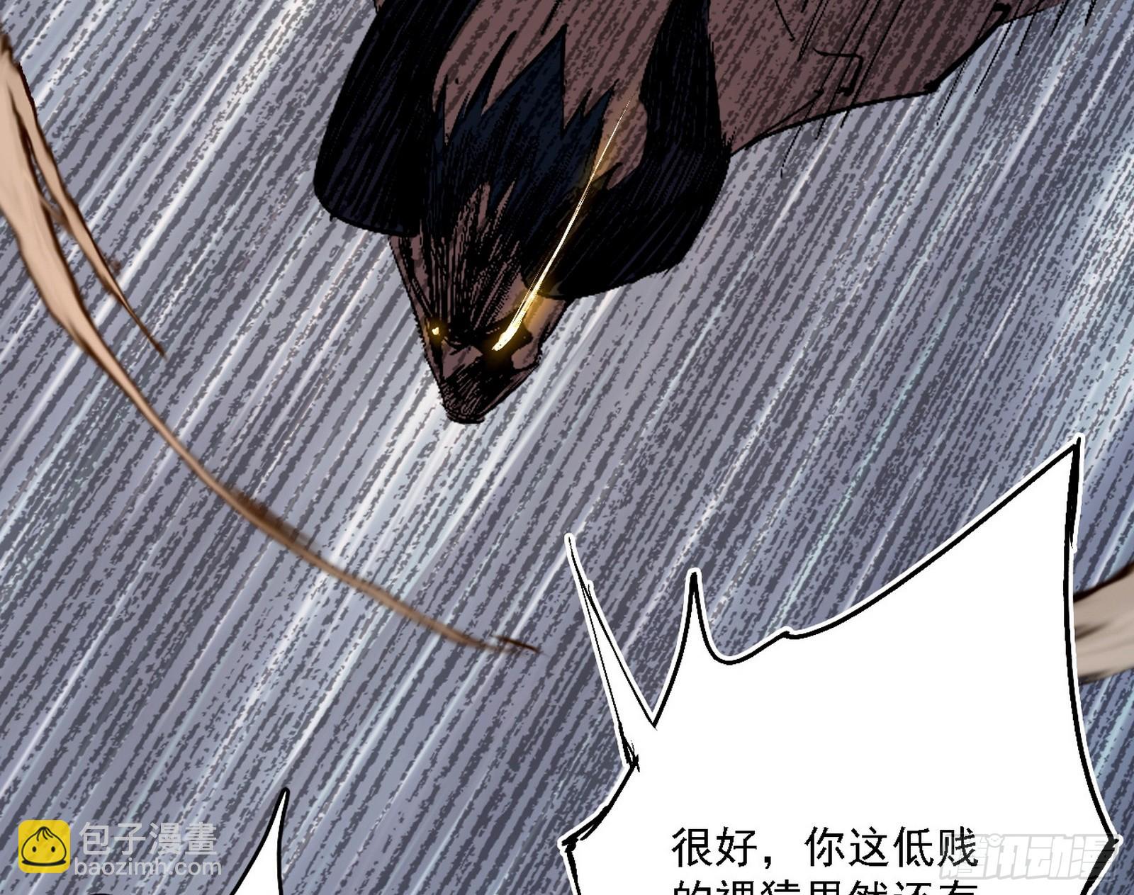 封天蛋孵化！89