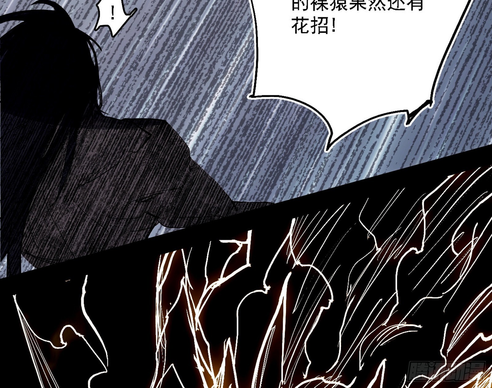 封天蛋孵化！90