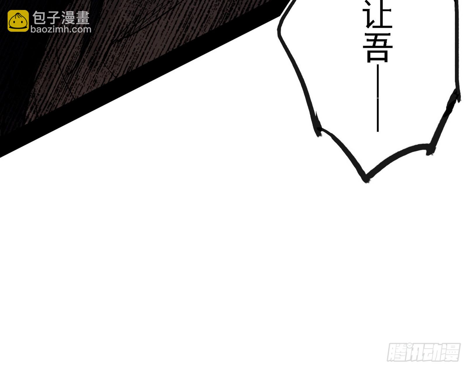 封天蛋孵化！95