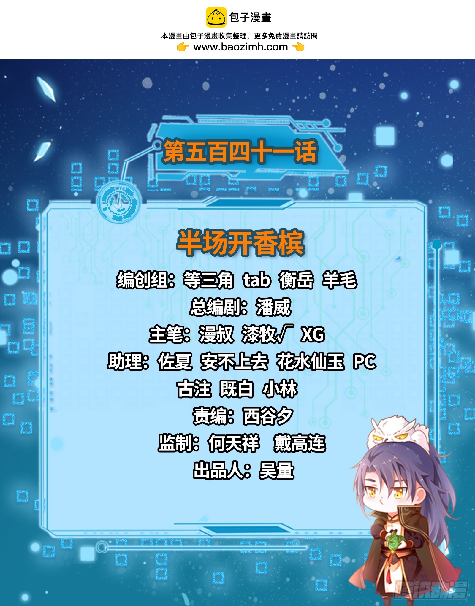 半场开香槟1