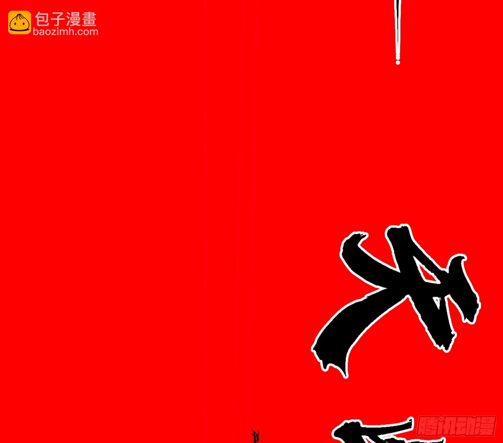 半场开香槟7