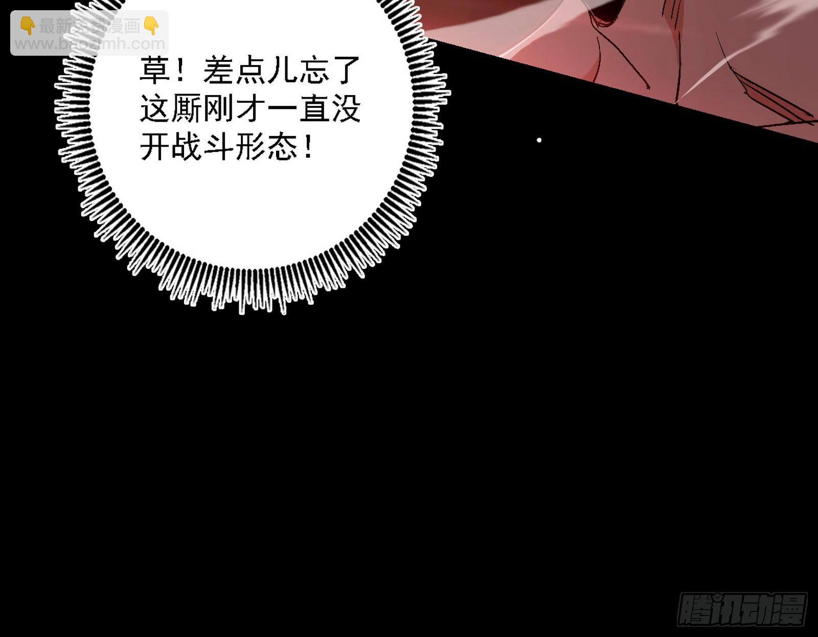 半场开香槟92