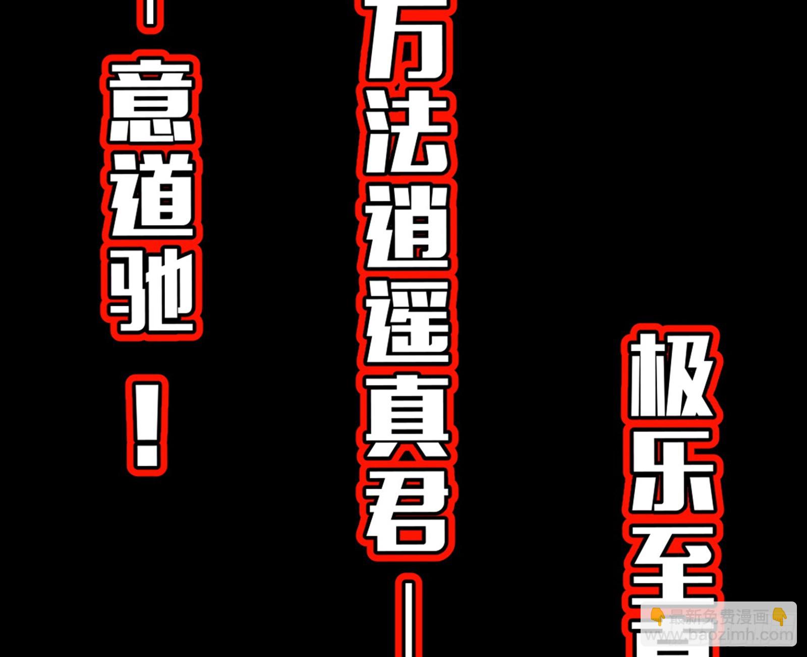 维度魔神、虚妄魔神与主世界群雄135