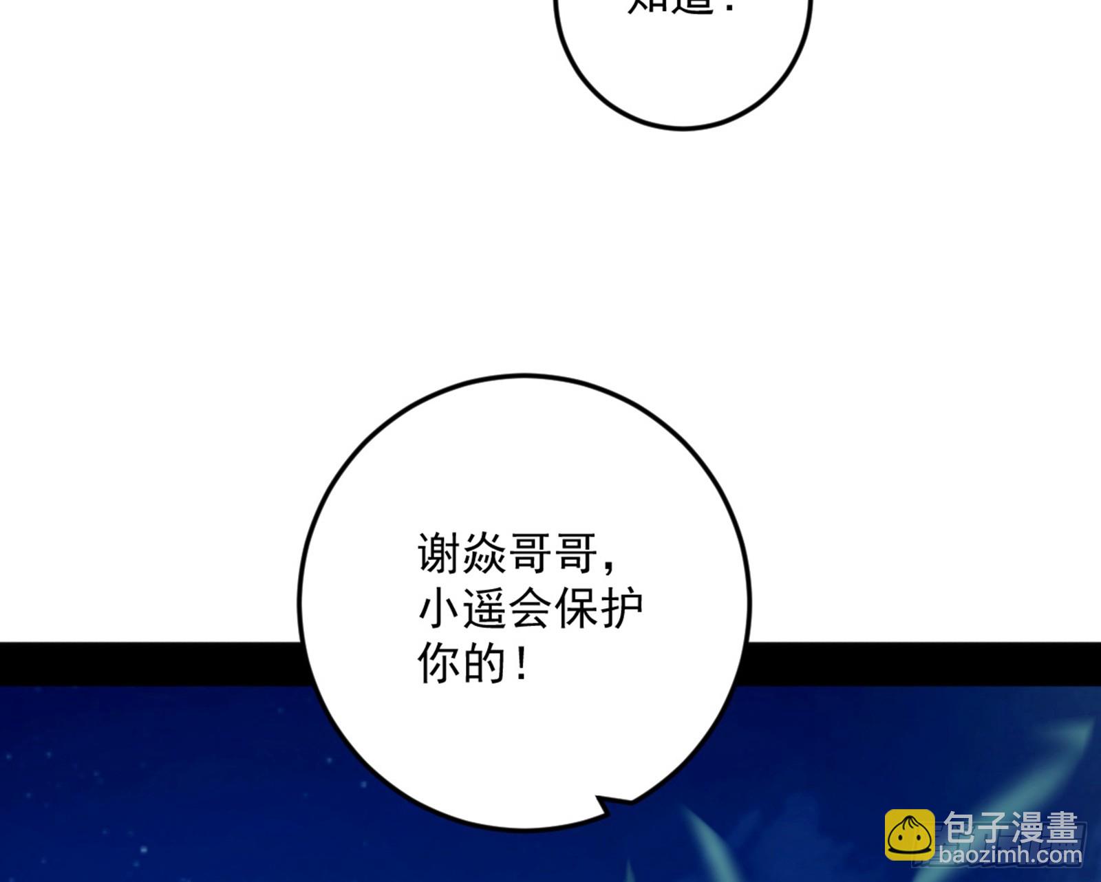 维度魔神、虚妄魔神与主世界群雄15