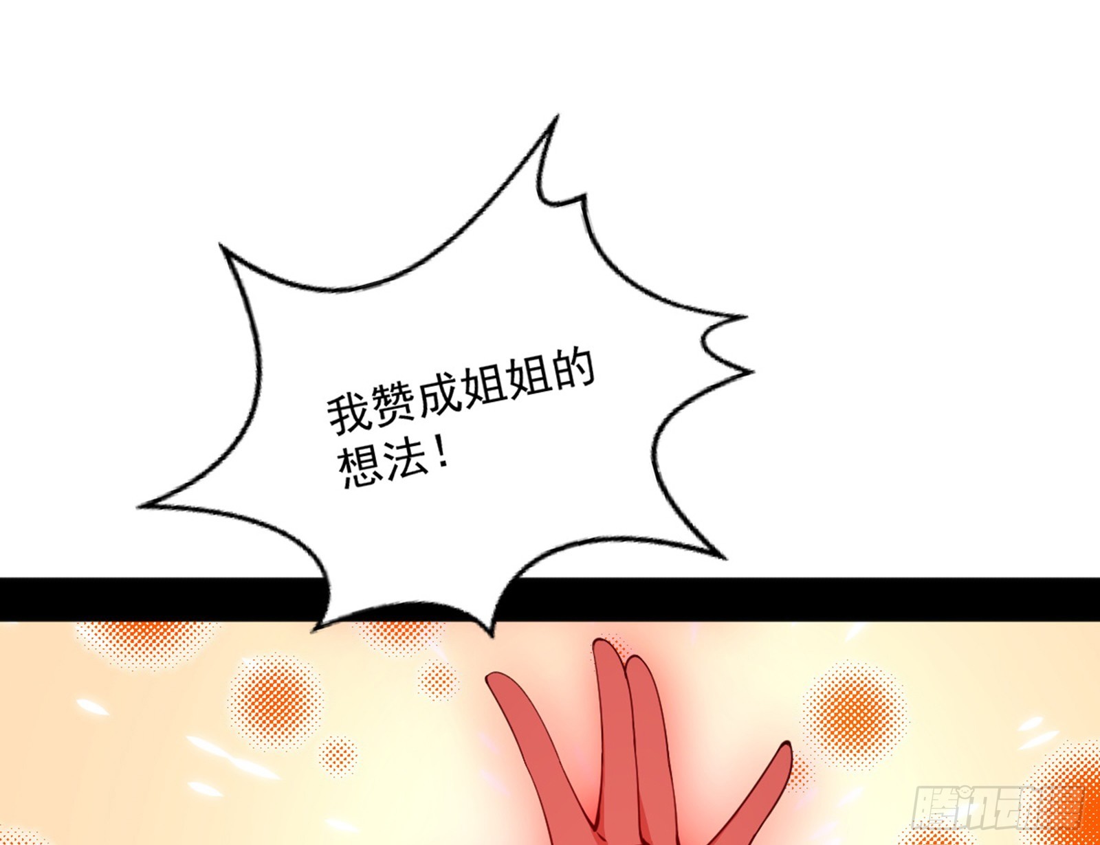 维度魔神、虚妄魔神与主世界群雄2