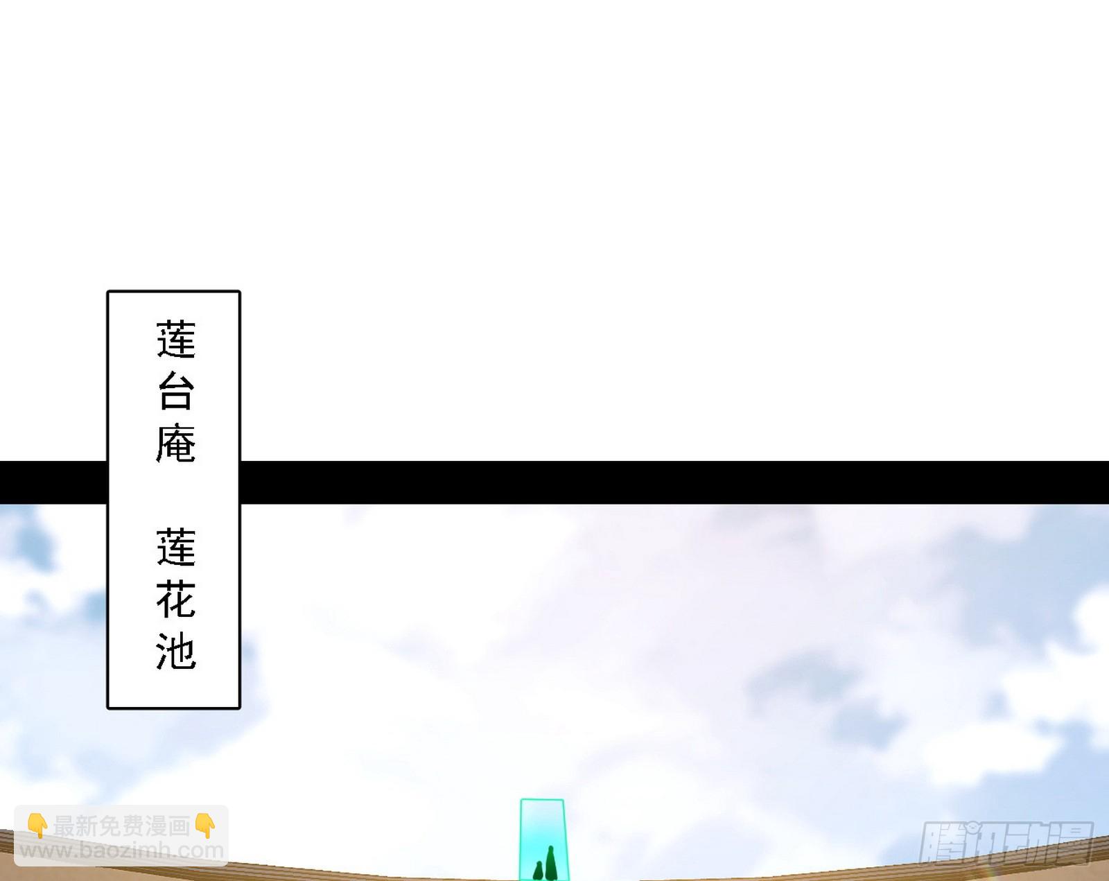 召灵附体与避不开的故人115