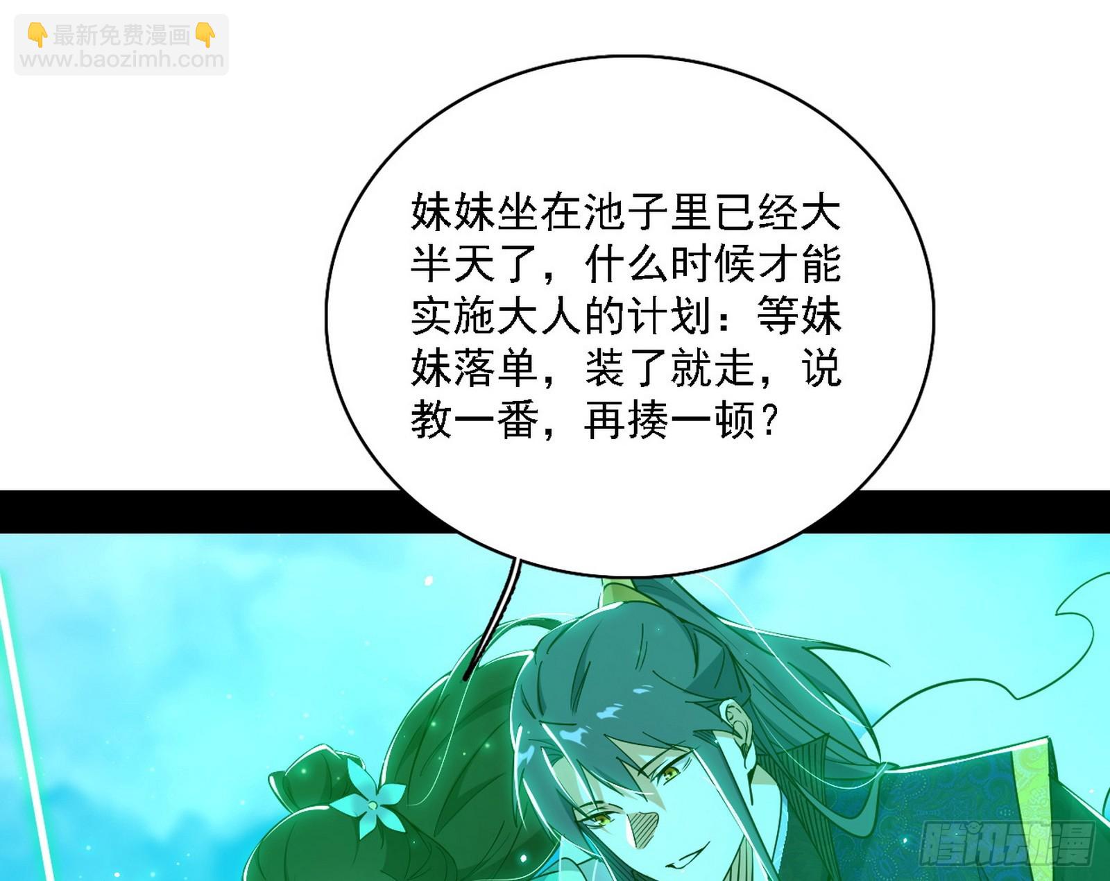 召灵附体与避不开的故人117