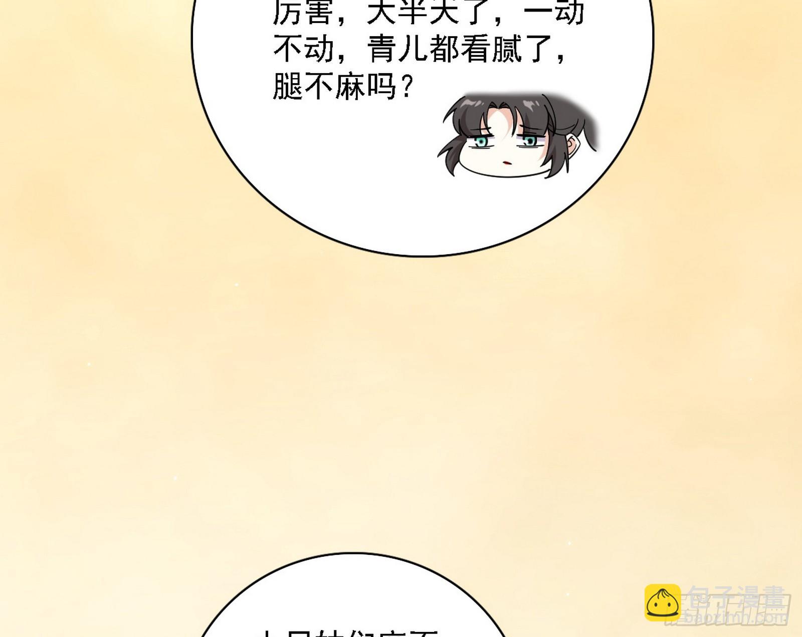 召灵附体与避不开的故人120
