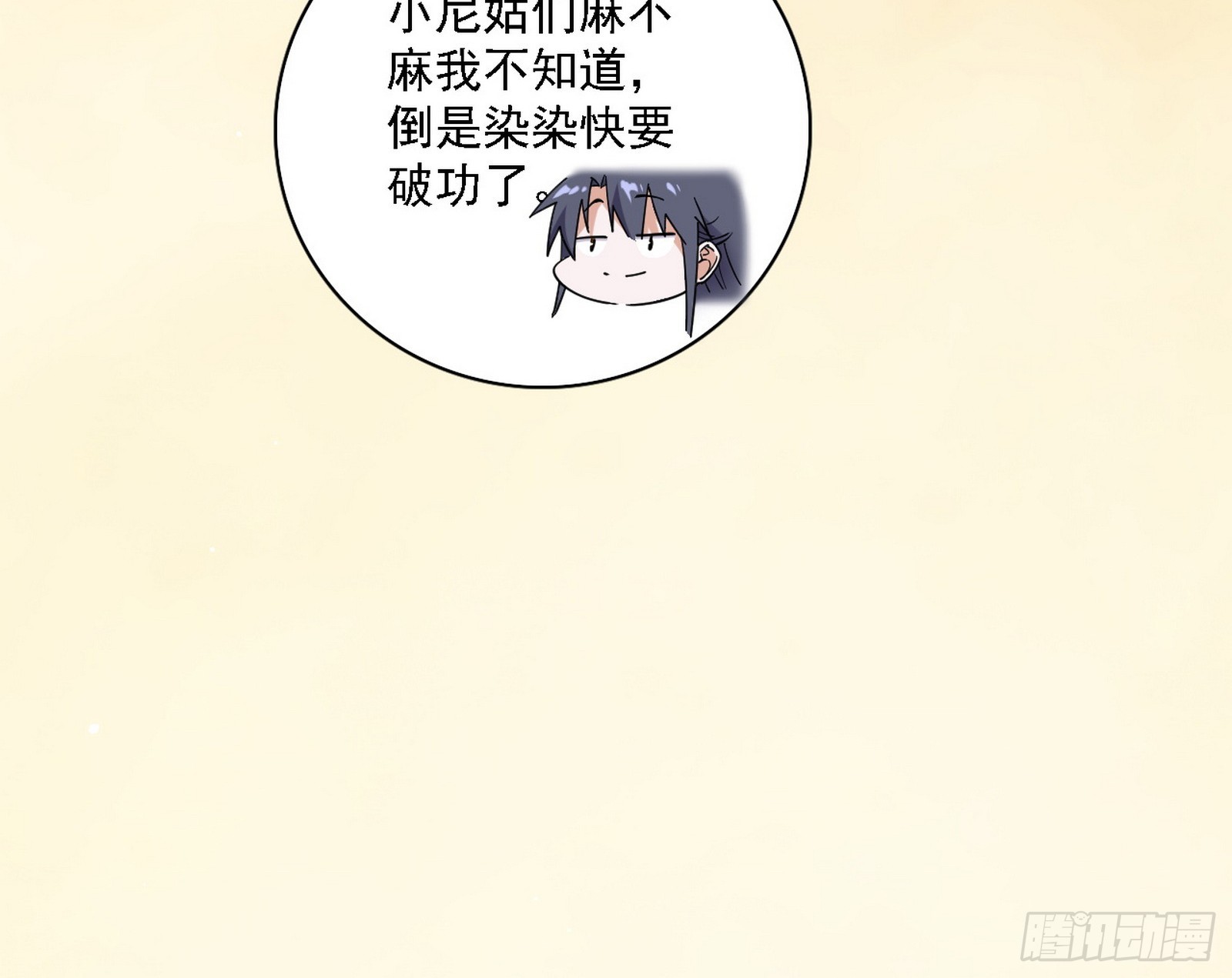 召灵附体与避不开的故人121