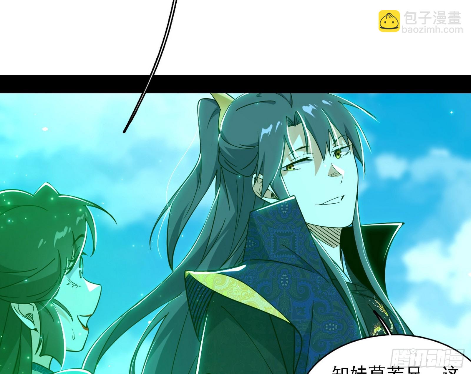 召灵附体与避不开的故人127