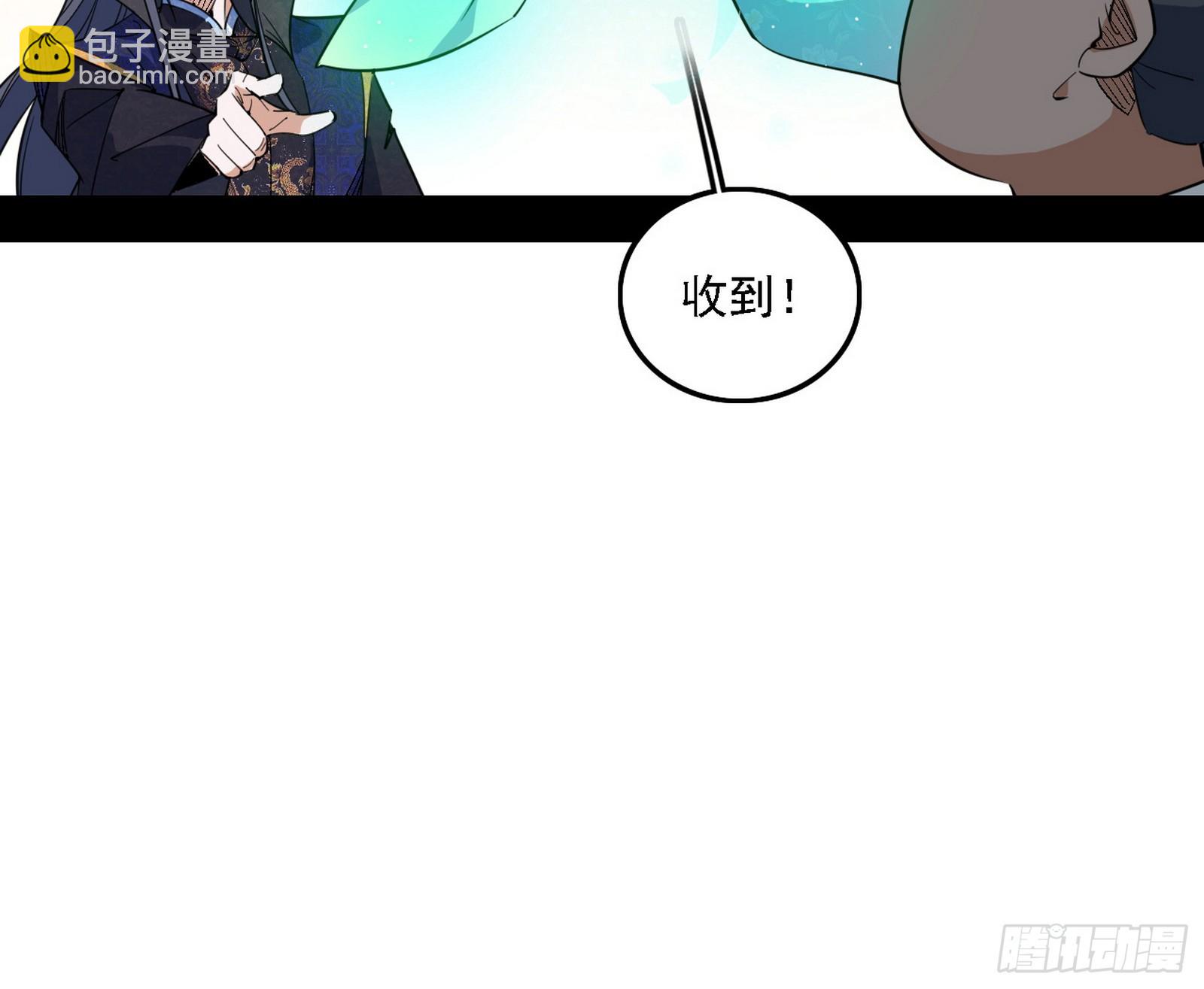 召灵附体与避不开的故人13