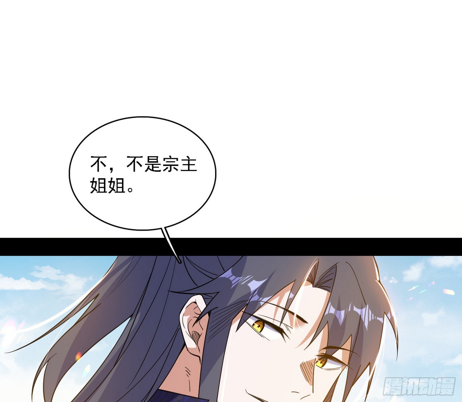 召灵附体与避不开的故人131