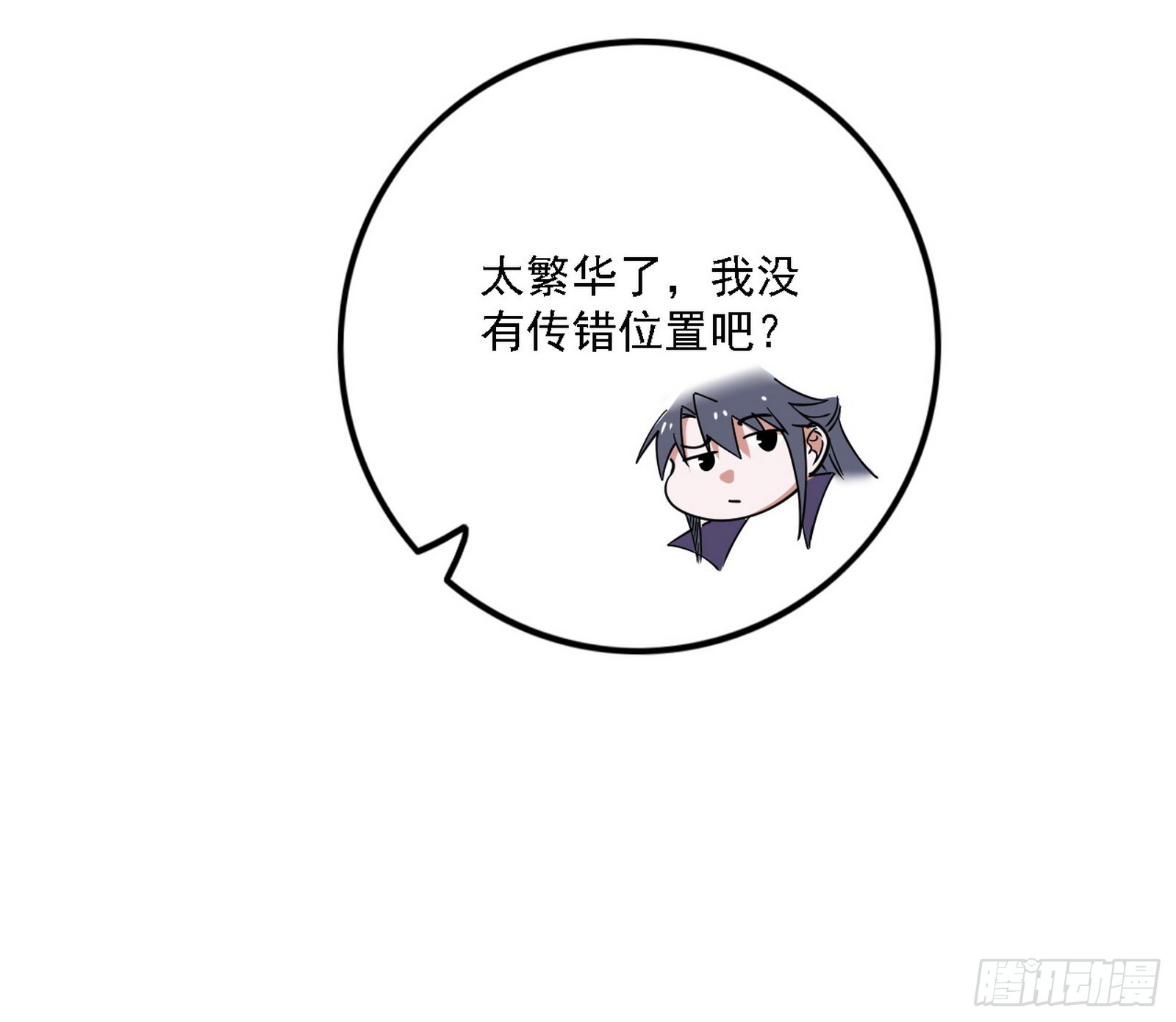 召灵附体与避不开的故人140