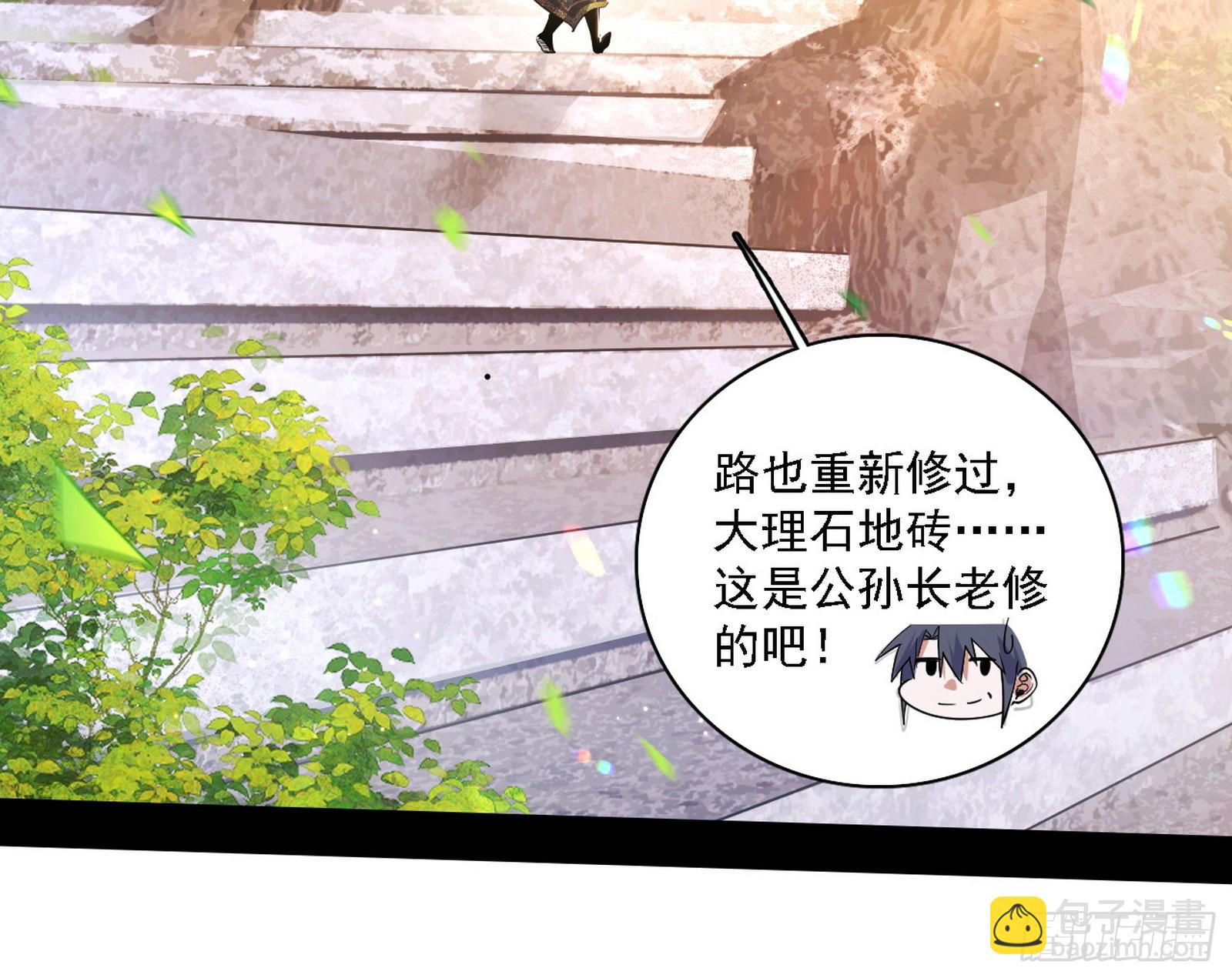 召灵附体与避不开的故人142