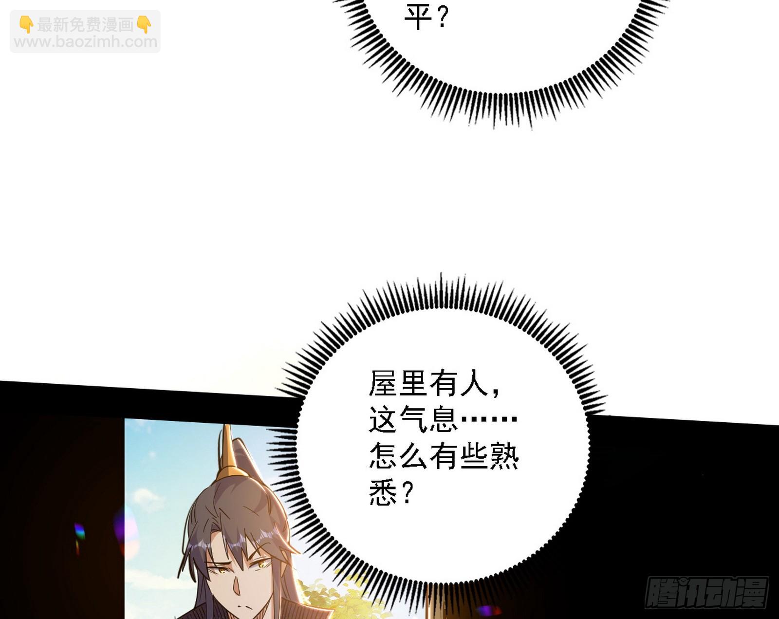 召灵附体与避不开的故人145