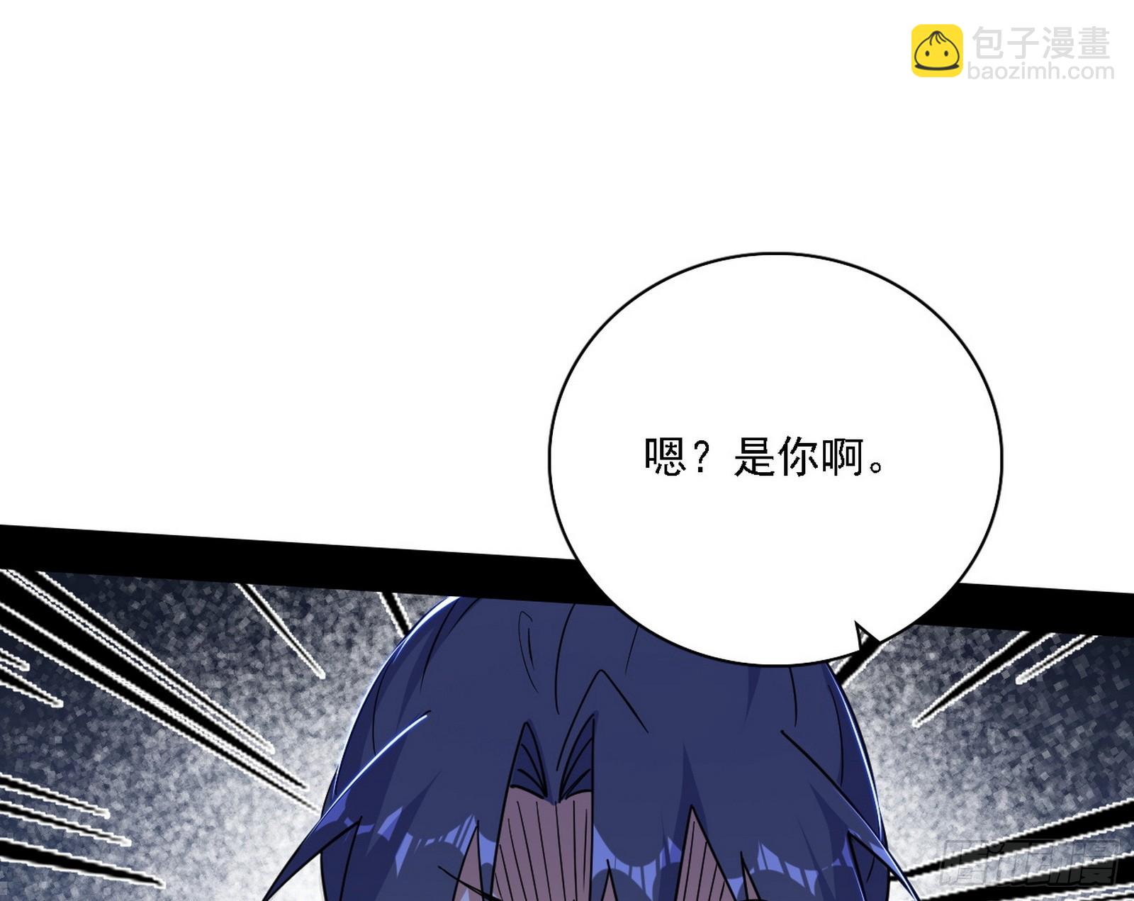召灵附体与避不开的故人147