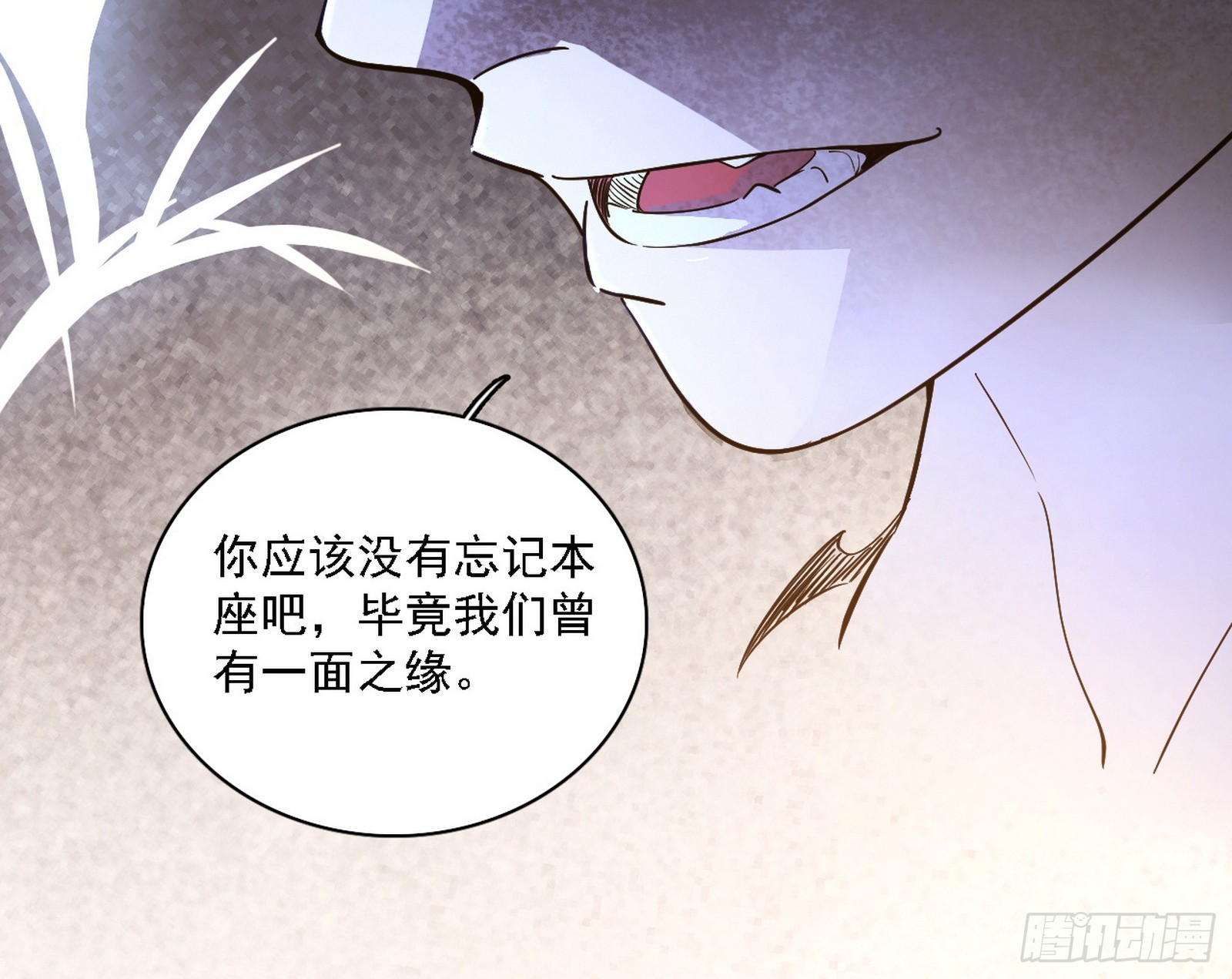 召灵附体与避不开的故人151
