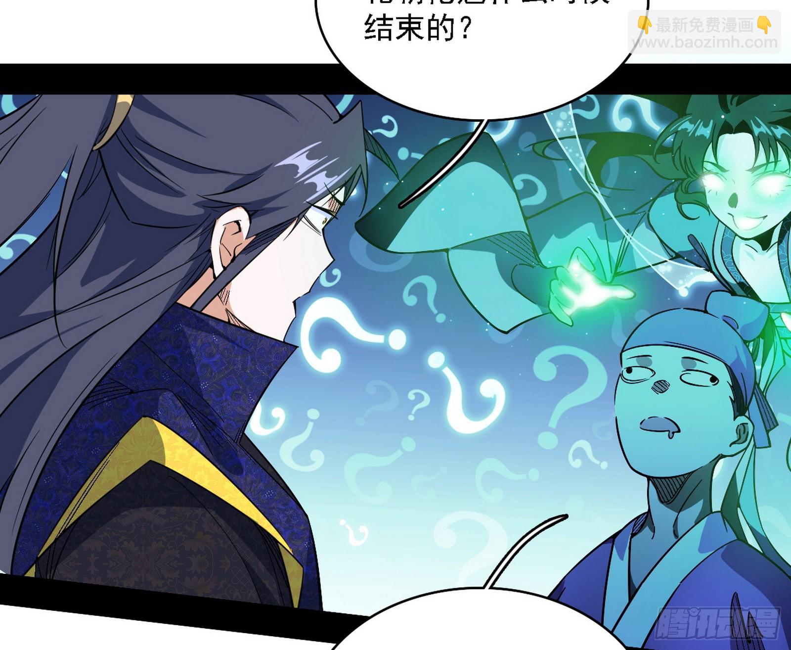 召灵附体与避不开的故人24