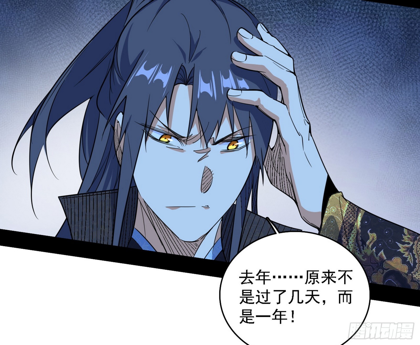 召灵附体与避不开的故人26