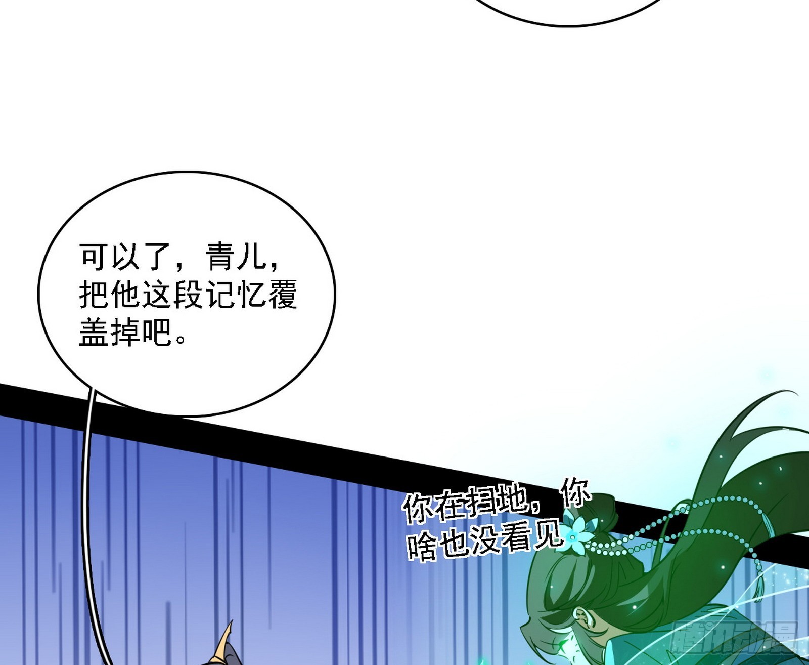 召灵附体与避不开的故人27