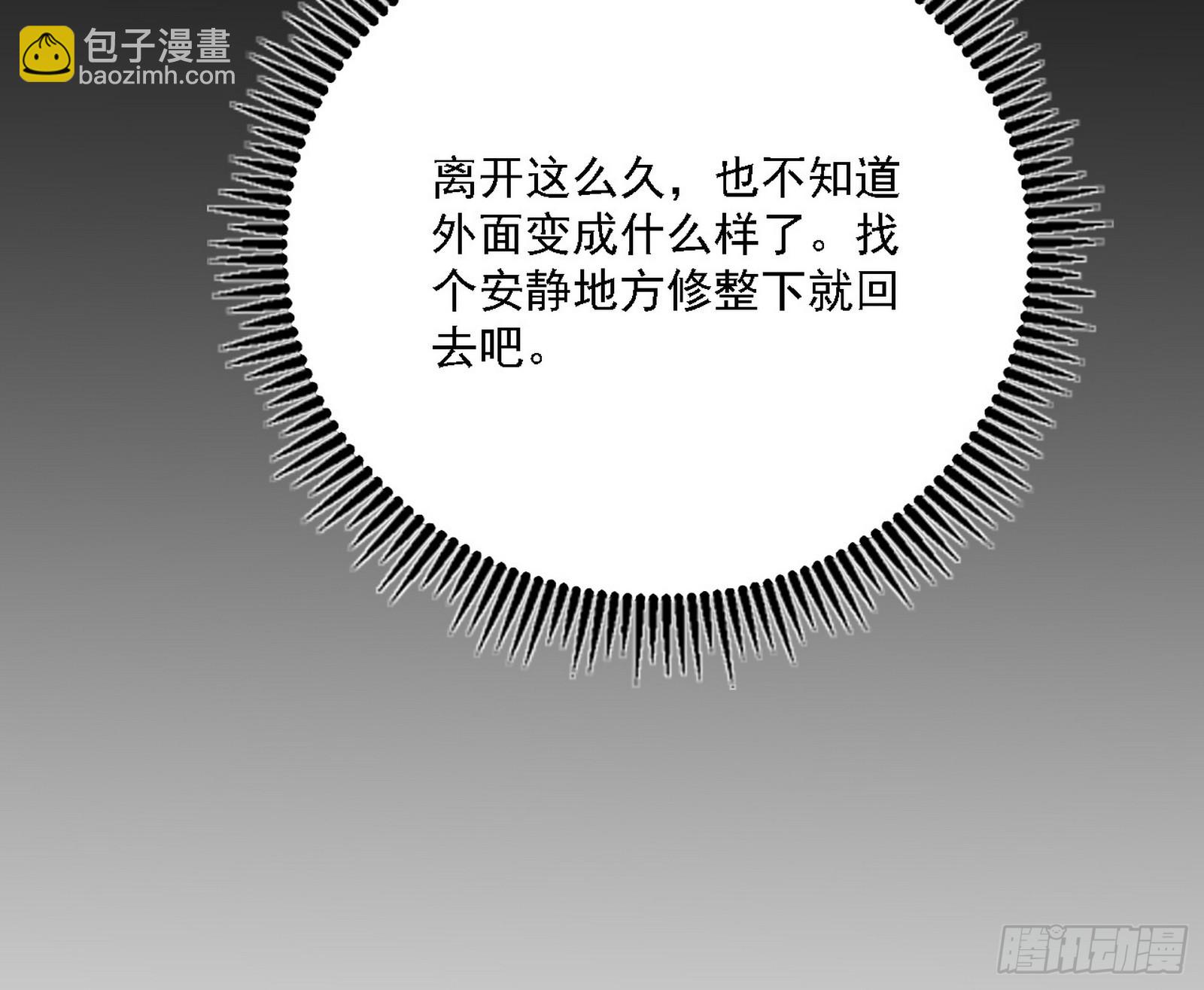 召灵附体与避不开的故人30