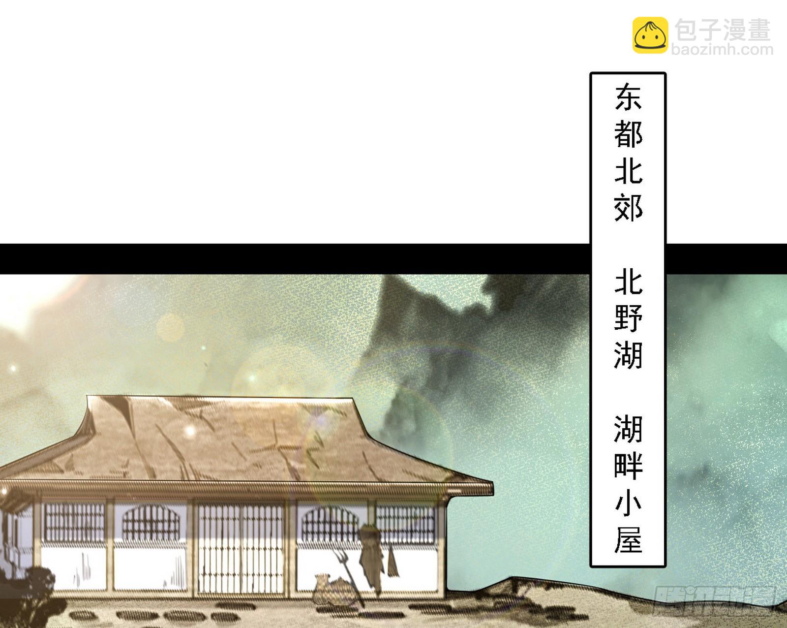 召灵附体与避不开的故人32