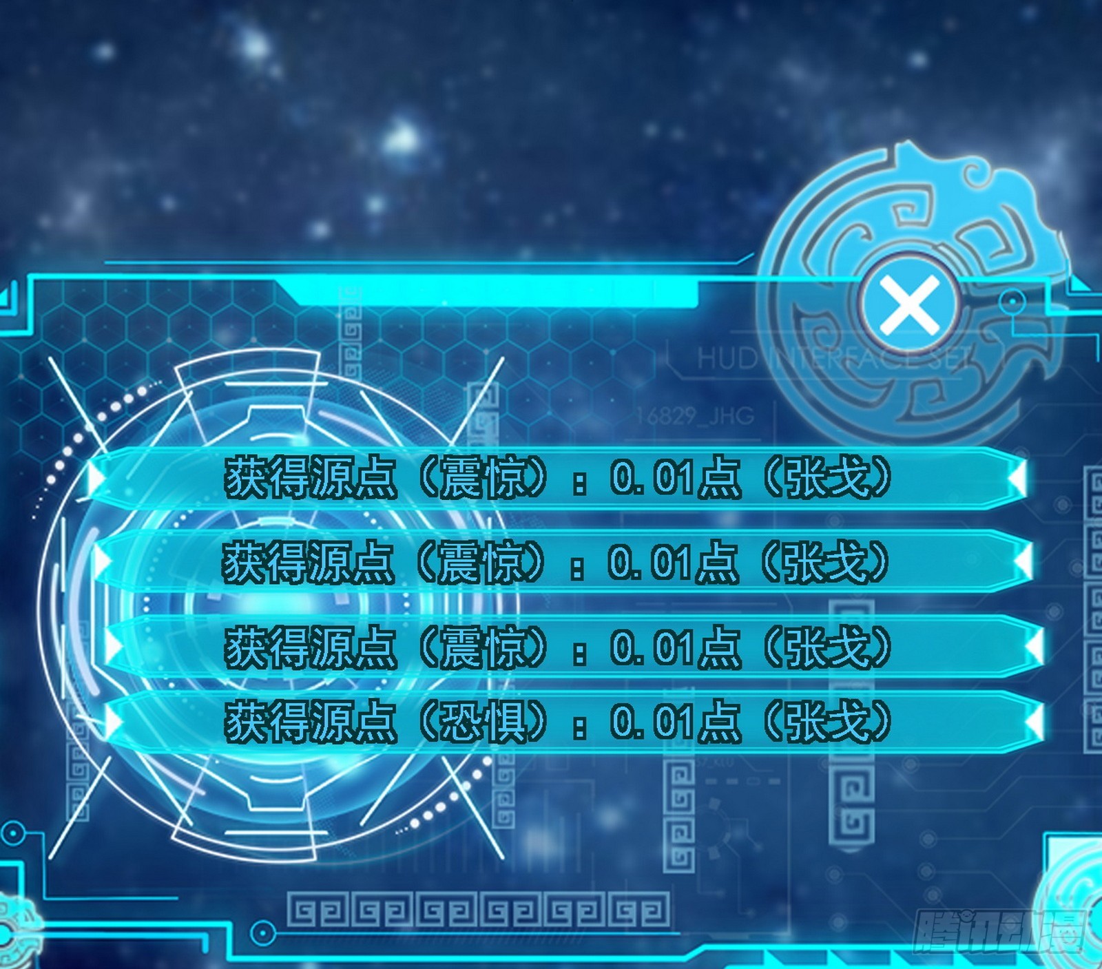 召灵附体与避不开的故人4