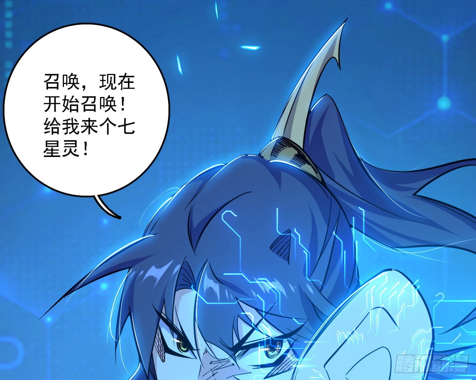 召灵附体与避不开的故人42