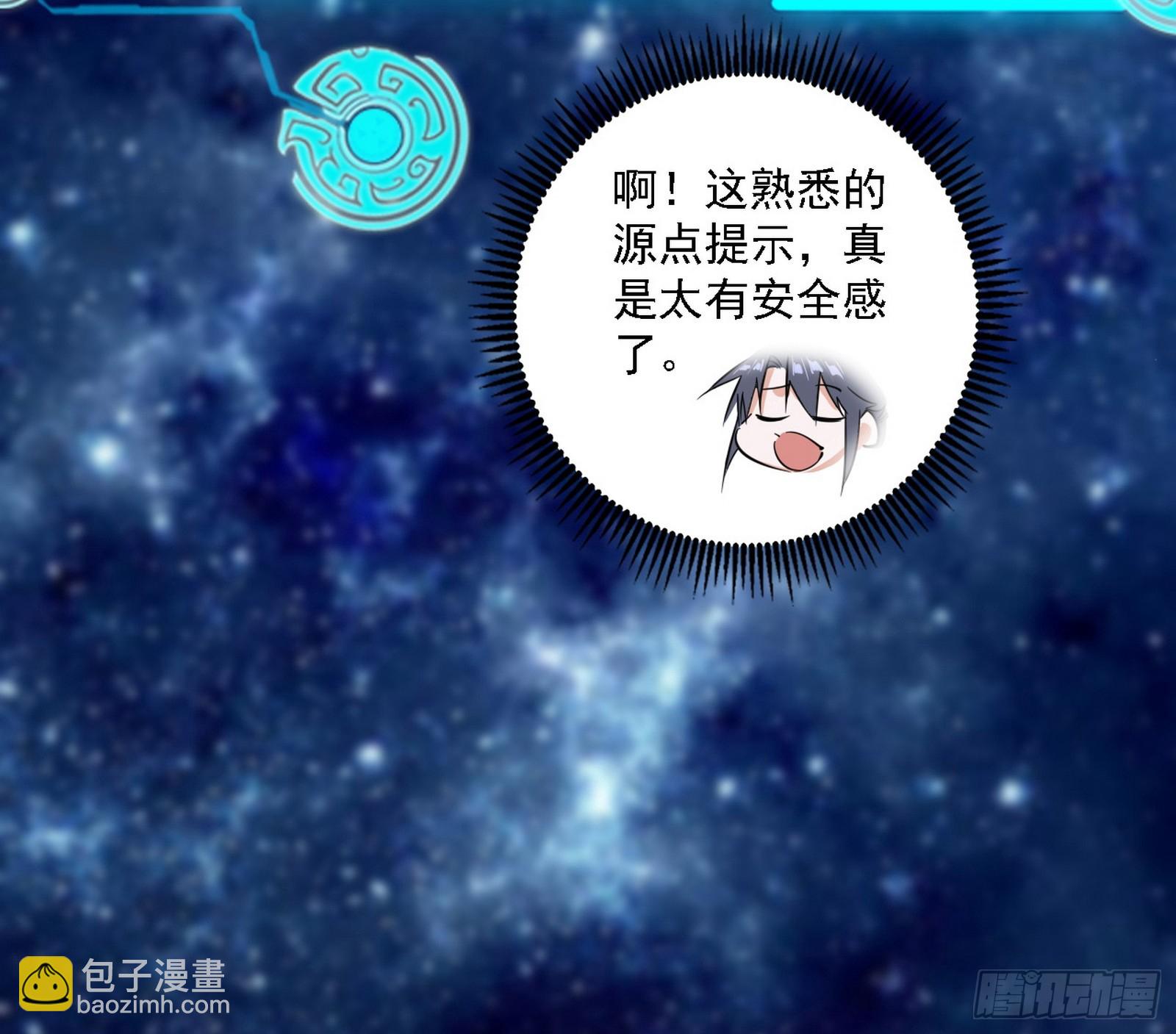 召灵附体与避不开的故人5