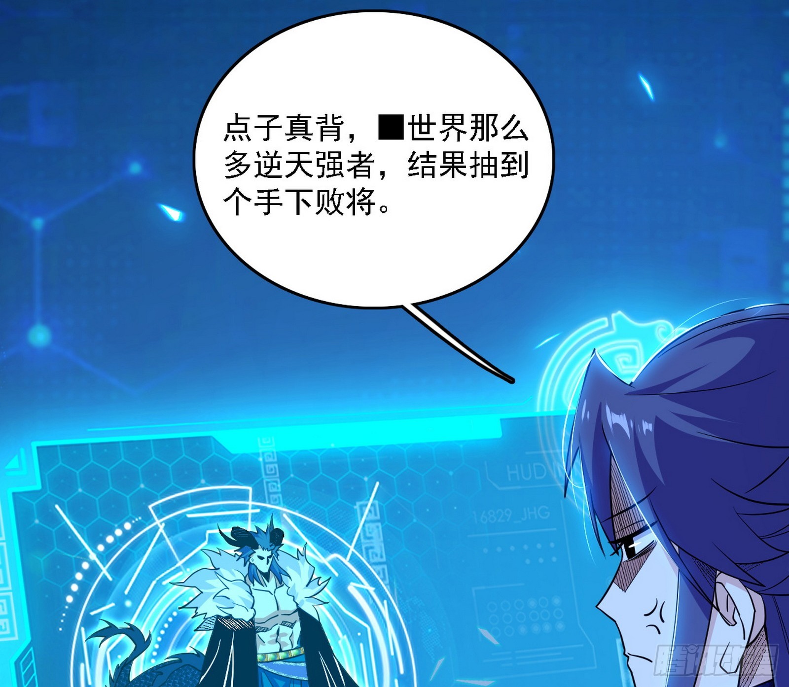召灵附体与避不开的故人52