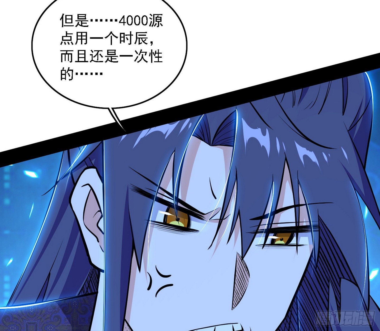 召灵附体与避不开的故人56