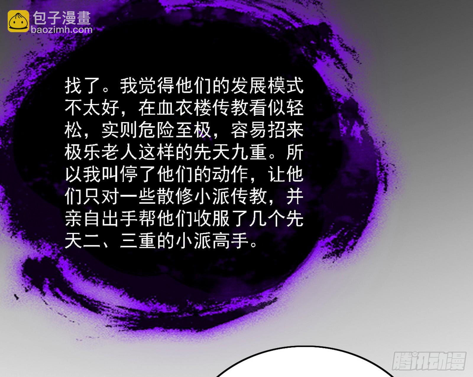 召灵附体与避不开的故人68