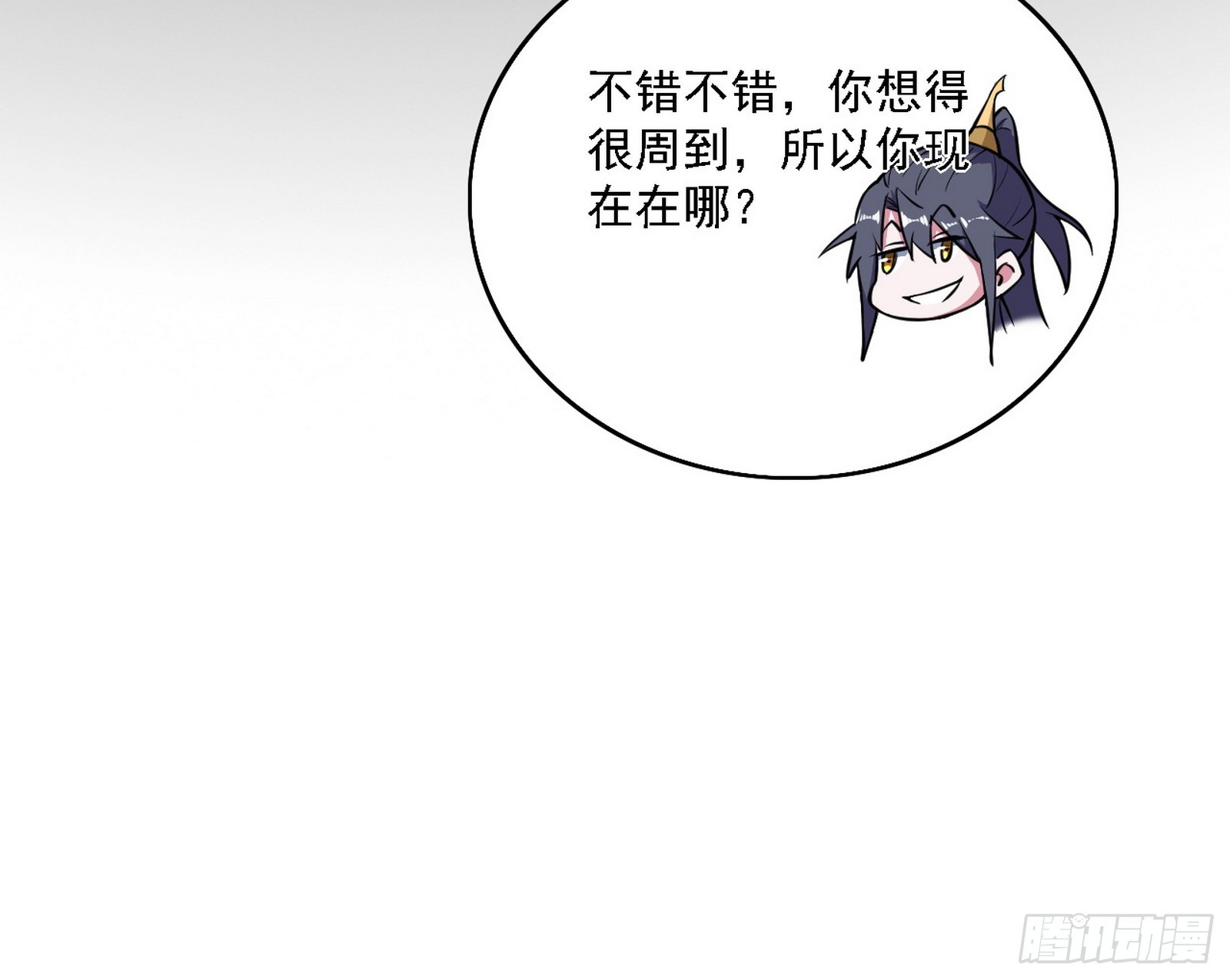召灵附体与避不开的故人69