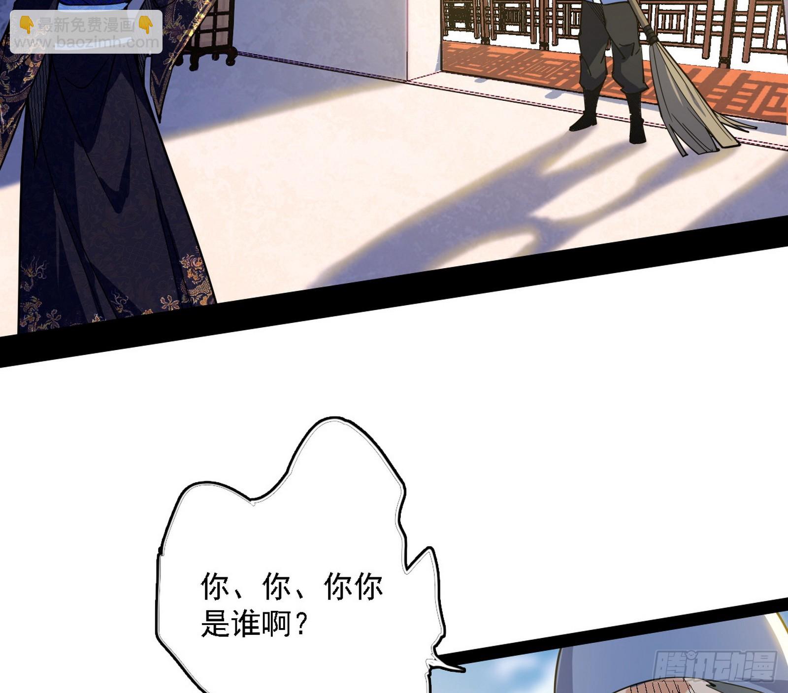 召灵附体与避不开的故人7