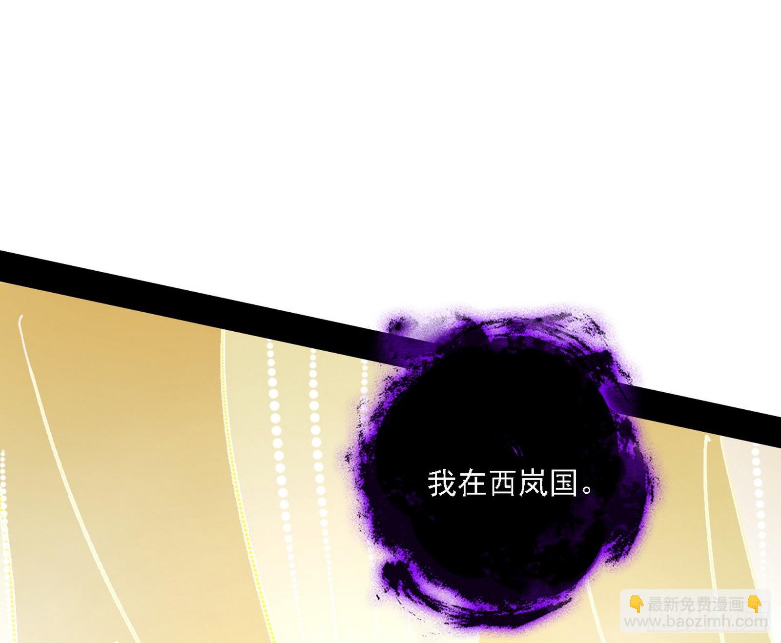 召灵附体与避不开的故人70
