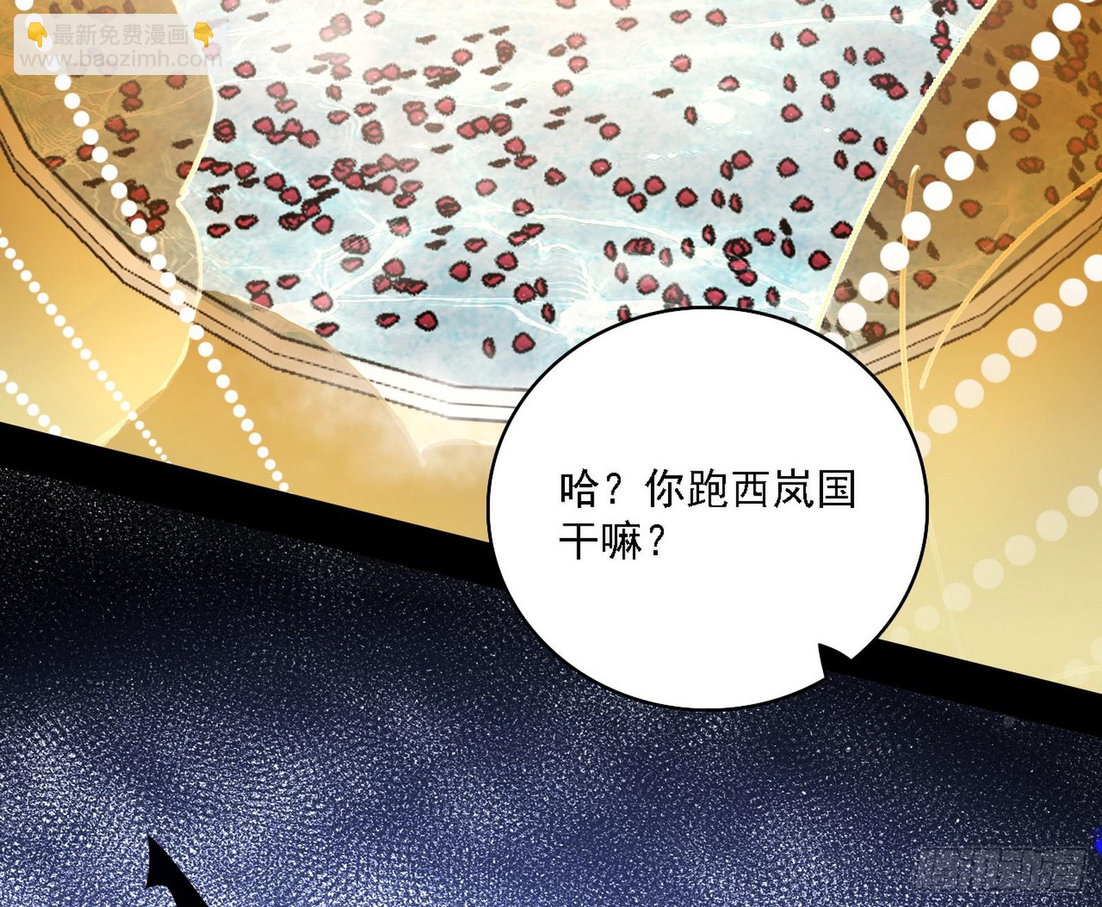 召灵附体与避不开的故人72