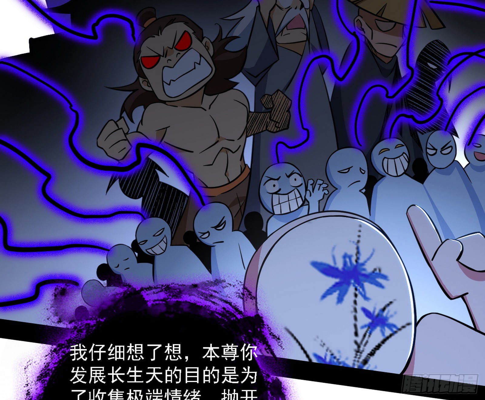 召灵附体与避不开的故人74