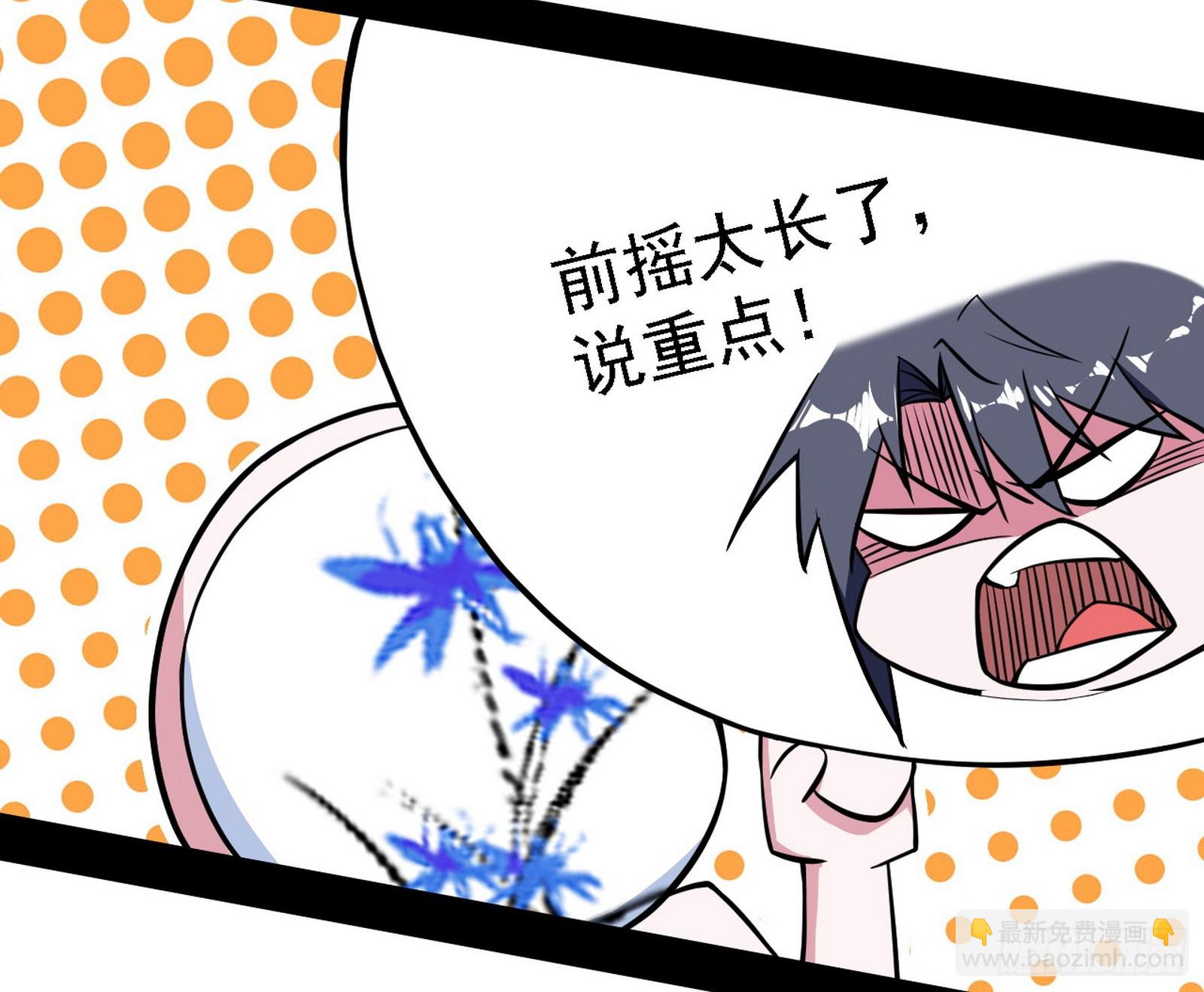 召灵附体与避不开的故人76