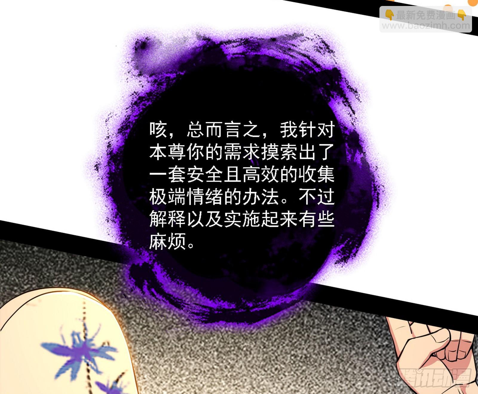 召灵附体与避不开的故人77