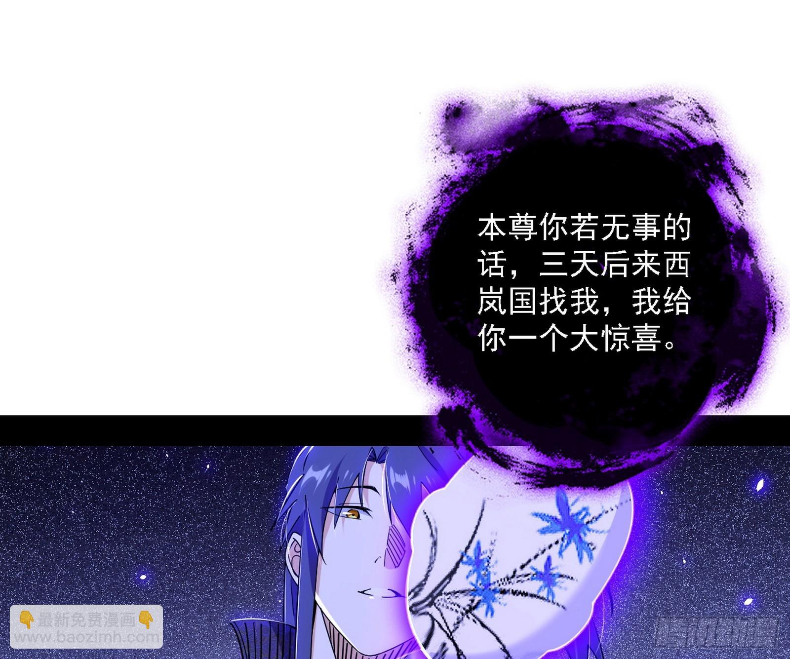 召灵附体与避不开的故人79
